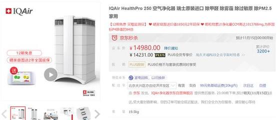 今日雾霾已达重度污染 室内除霾刻不容缓!