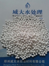 威大活性氧化铝球_威大活性氧化铝球价格_威大活性氧化铝球批发/采购 