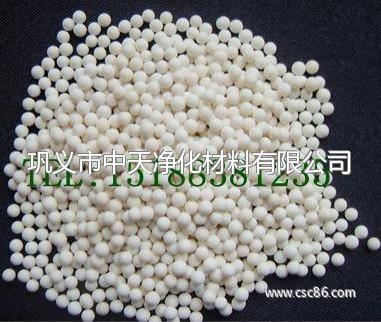 供应优质之选活性氧化铝球 空压机 吸干机专 干燥剂