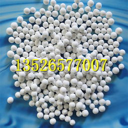 干燥剂 活性氧化铝干燥剂用途 氧化铝干燥剂价格