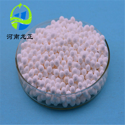 浙江活性氧化铝球厂家服务周到