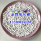 临沂工业干燥剂 白色球形活性氧化铝的卓越性能与市场应用