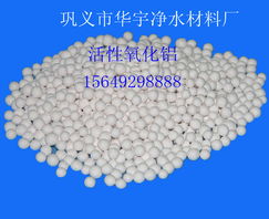 寻找专业回收厂家 求购费活性氧化铝球回收服务