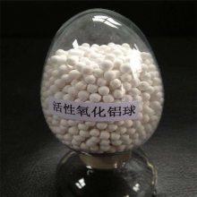 安庆活性氧化铝球价格解析与吸附催化性能应用