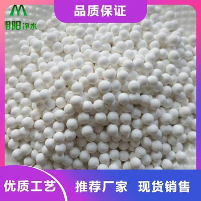 河南省漯河市明阳液面覆盖球与活性氧化铝球 品质卓越，服务至上